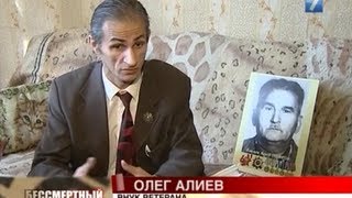 Бессмертный полк в Вологде - О ветеранах ВОВ Константине Верещагине и Али-ага Алиеве