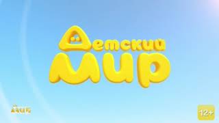 Заставка и заставка МультиХит(Детский Мир 13.01.2020 8:30 МСК).