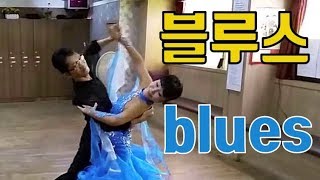 성남 블루스 챔프 댄스스포츠학원 031-753-8768