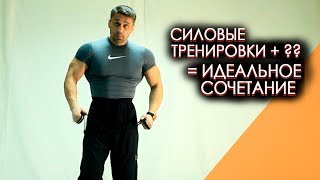Упражнения с резинкой (эспандер) и силовые тренировки - идеальное сочетание