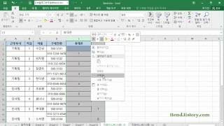 엑셀 2열을 2행으로 만들기