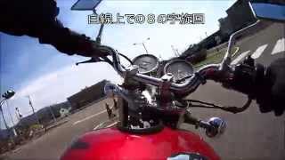 SR400ツーリング気分　＜SR乗りこなしライテク編＞