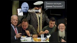 ОН ВСЕЛИЛСЯ В 95 КВАРТАЛ!! Это КРУЧЕ ЦИРКА!!