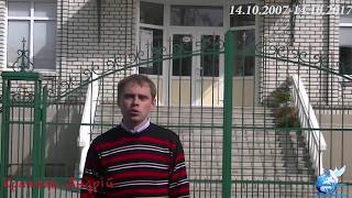 Вірш ЖИВУ Новокаховській Церкві присвячується