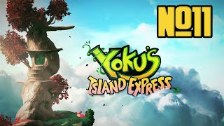 Прохождение Yoku's Island Express Серия 11 "Работаем на сокодельне"