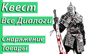Всё о - Шива с Востока и его Телохранитель