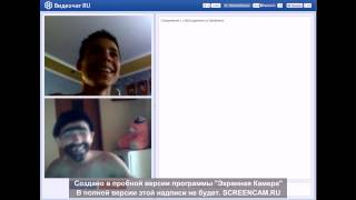 Видеочат Чат рулетка   приколы Ростик Фещук №15