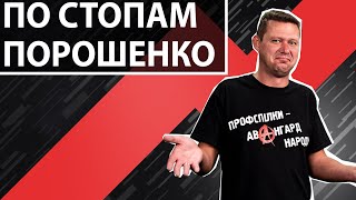 Зеленский одолжил 1,7 млн британских фунтов? Чаплыга без вопросов