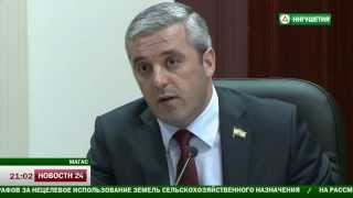 НОВОСТИ 24 С ЛЕЙЛОЙ ЦУРОВОЙ 21.01.2014