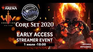 Виолетта - MTG Arena Базовый выпуск 2020 Ранний доступ  WinCondition