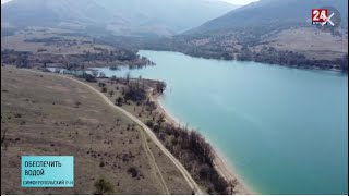 Крым Нашли ОГРОМНЫЕ ЗАПАСЫ ВОДЫ