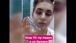Мейкап для рейва БухайТанцуй