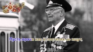 «Комсомольцы 20-го года»