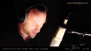 Проект "Живая поэзия". Осип Мандельштам "В спокойных пригородах" Читает Анатолий Белый.