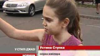 Ювілей Богдан Ступка відзначив у стилі "джаз"