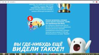 Фемида. Поучаствуйте в команде Оксаны Тарасовой и заработайте много денег!