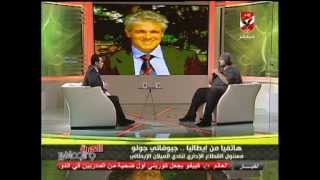 مسئول القطاع الادارى للميلان يتحدث عن مفاوضات محمد صلاح