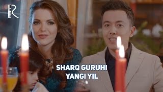 Sharq guruhi - Yangi yil | Шарк гурухи - Янги йил