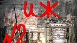 играю в Stalker+мод  исполнитель желаний серия№ 2
