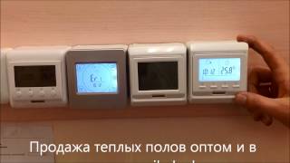 настройка терморегулятора E51, E91, E92