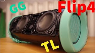 Тест колонок Jbl flip 4 TL или GG версия - Какую из них выбрать?