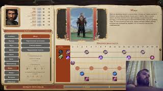 Магус Пасфайндер Кингмейкер (бета) описание классов Pathfinder Kingmaker beta Classes Magus