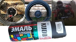 Покраска колес моего мотоцикла