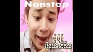 Nonstop KiKi Lu By Peypey Dy And DJ Remix 2014   YouTube 360p