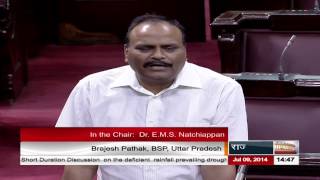 Brajesh Pathak's comments: Discussion on deficient rainfall prevailing drought condition