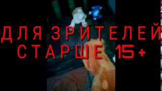 Разборки с хейтерами на заброшке... - Лорез Гранд
