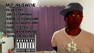 Пираний представляет №1 Warface Скифы Чарли-Альфа 18+
