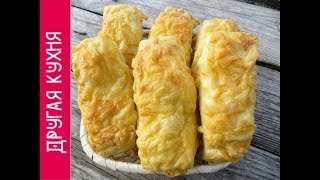 Очень просто и безумно вкусно! Особенные сырные палочки