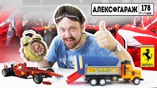 Гоночная машина едет на гонки. Игрушки для детей.