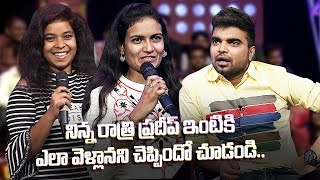 EXPRESS RAJA EP 471 PROMO | Ee Ammai Pradeep Home ki ela vellindho chudandi...