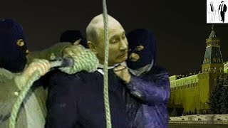 Заупокойная Путину