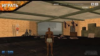 MTA PUBG - НОВЫЙ ПРОЕКТ КОВАЛЕВСКОГО