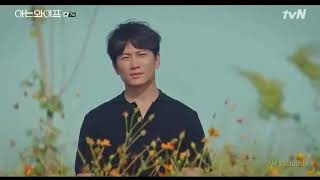 Familiar wife Ost part 3 with lyrics (Rom/Eng) | 로이킴 (Roy Kim) – 아는 와이프 OST Part.3