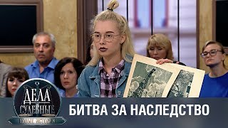Дела судебные с Еленой Кутьиной. Новые истории. Эфир от 15.01.20