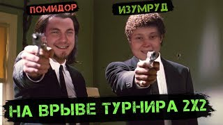 ★Турнир 2х2 вместе с IIomudop_MSK от WG | Главный Приз | CENTURION MK. 5/1 RAAC★