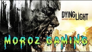 ?Dying Light : The Following / Зомбострим и МОРОЗ!