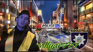 Полиция Киева. Развод на опьянение. Твари зачем вы так делаете? 2017
