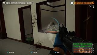 Ограбление банка в PAYDAY2