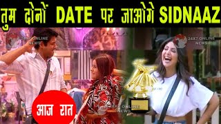 BB 13 || UPCOMING || “ये COUPLE जीतेगा TASK” SHILPA SHETTY देगी खास SURPRISE