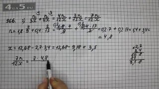 Упражнение 966. Вариант 2. Математика 6 класс Виленкин Н.Я.