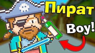 ?Что делают ПРО игроки? ПИРАТ и РЕБЁНОК в МАЙНКРАФТ Битва строителей №506