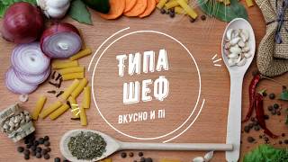 Новогодняя закуска Жемчужина. С мягким сыром, авокадо, и копченой рыбой.