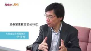 照護失智症父親12年心得筆記《Advisers財務顧問雜誌313期》