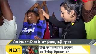 DNA: Non Stop News, November 10, 2017