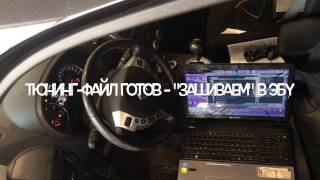 Lab of Power. Nissan X-Trail удаление сажевого фильтра