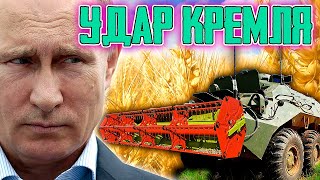ЗЕРНОБОБОВЫЙ УДАР КРЕМЛЯ. Место России в экспорте зерна и глобальное потепление.
